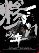 《古剑奇谭》玩法深度解析，让你玩转江湖